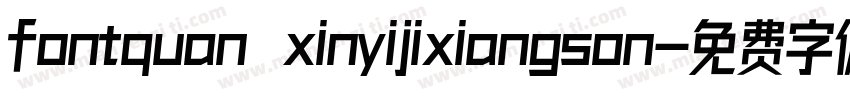 fontquan xinyijixiangson字体转换
